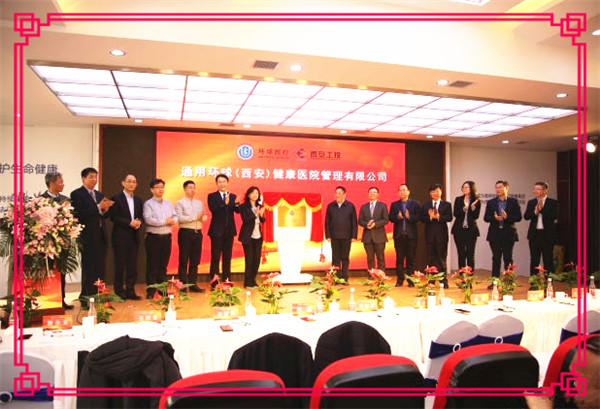 必博(中国)bibo·官方网站