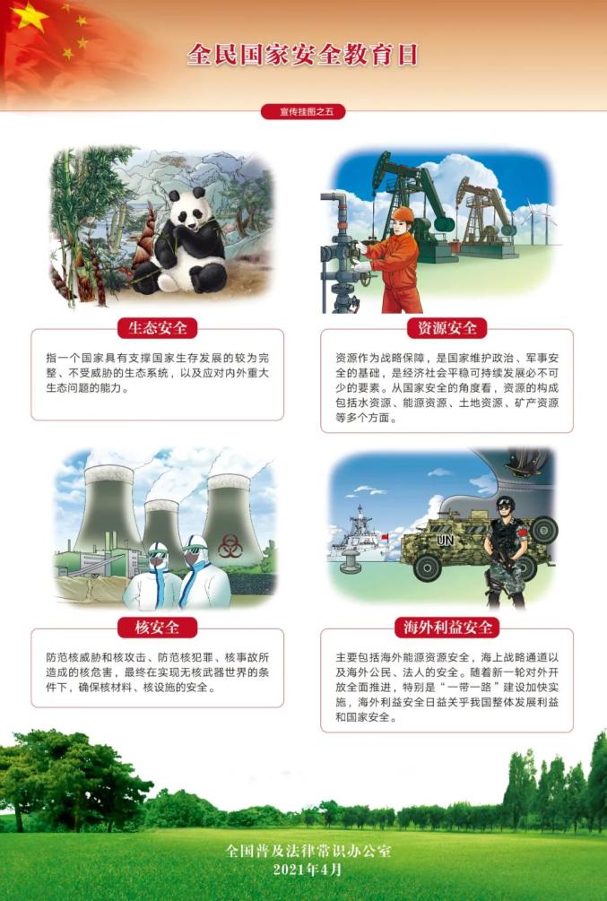必博(中国)bibo·官方网站