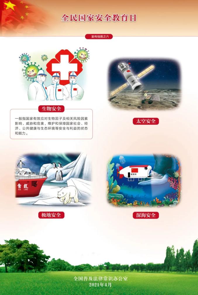 必博(中国)bibo·官方网站