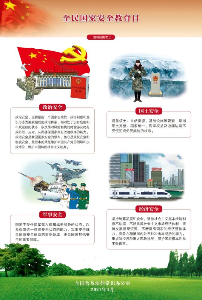 必博(中国)bibo·官方网站