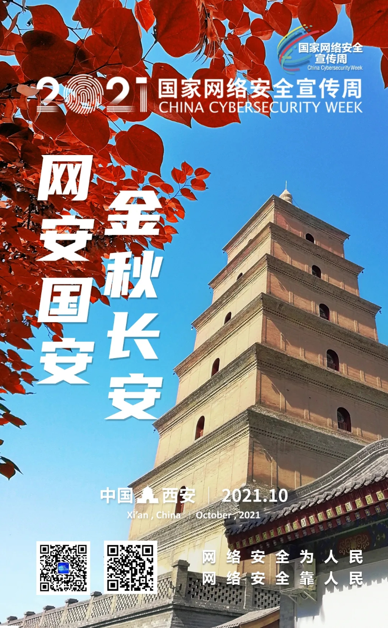 必博(中国)bibo·官方网站
