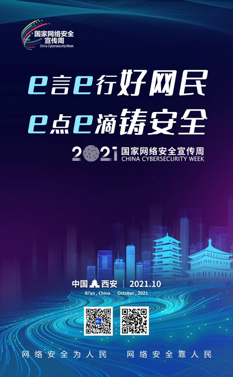 必博(中国)bibo·官方网站