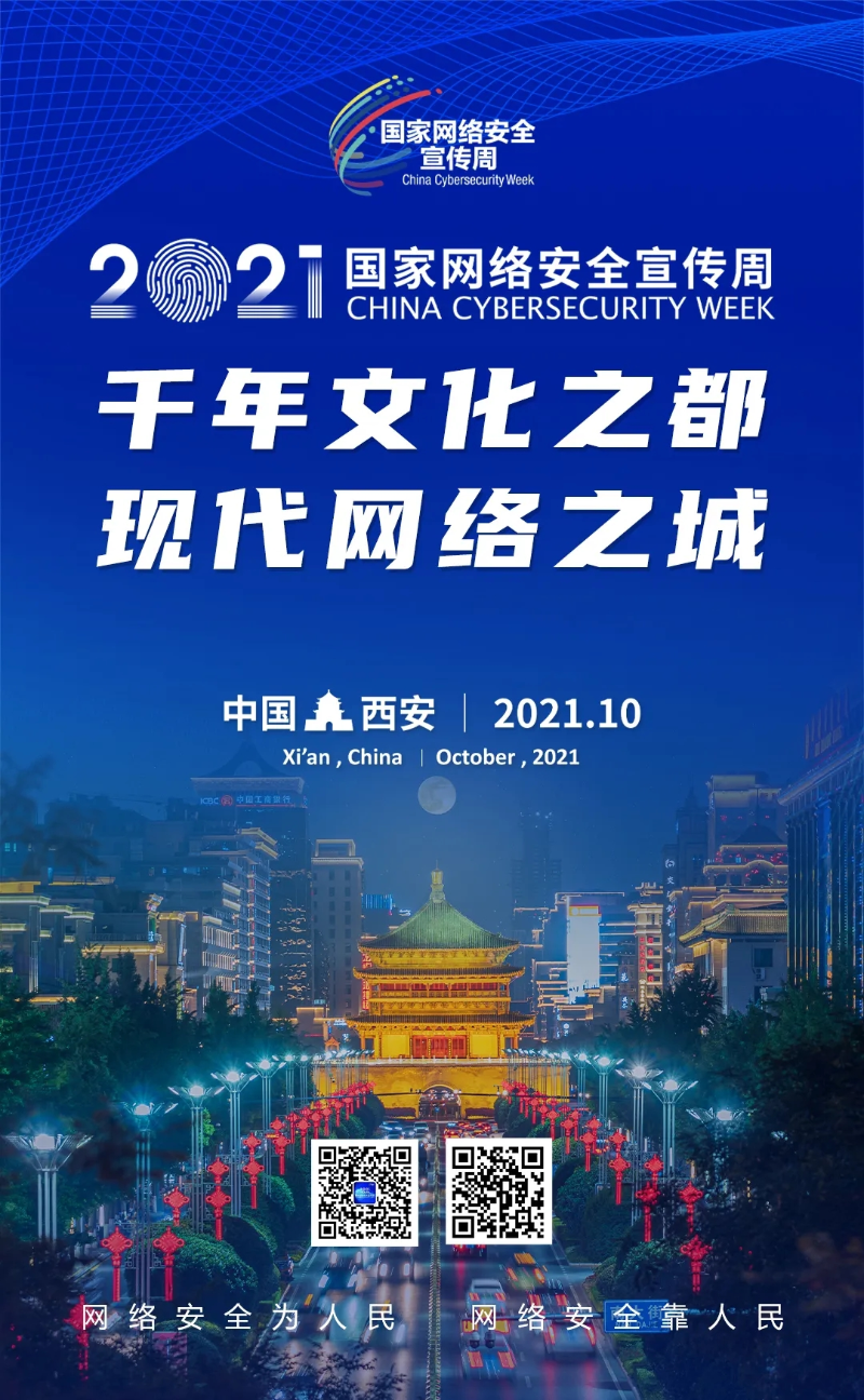 必博(中国)bibo·官方网站