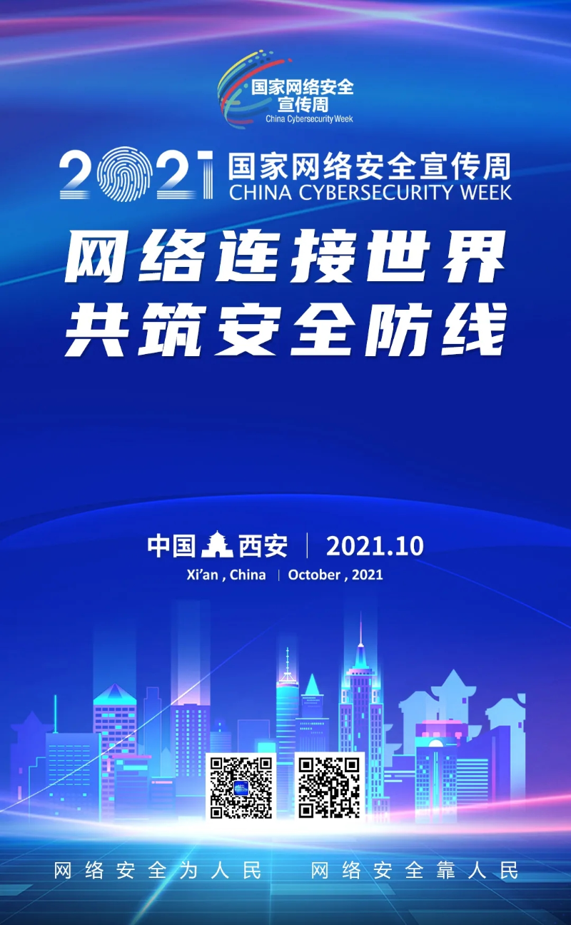 必博(中国)bibo·官方网站