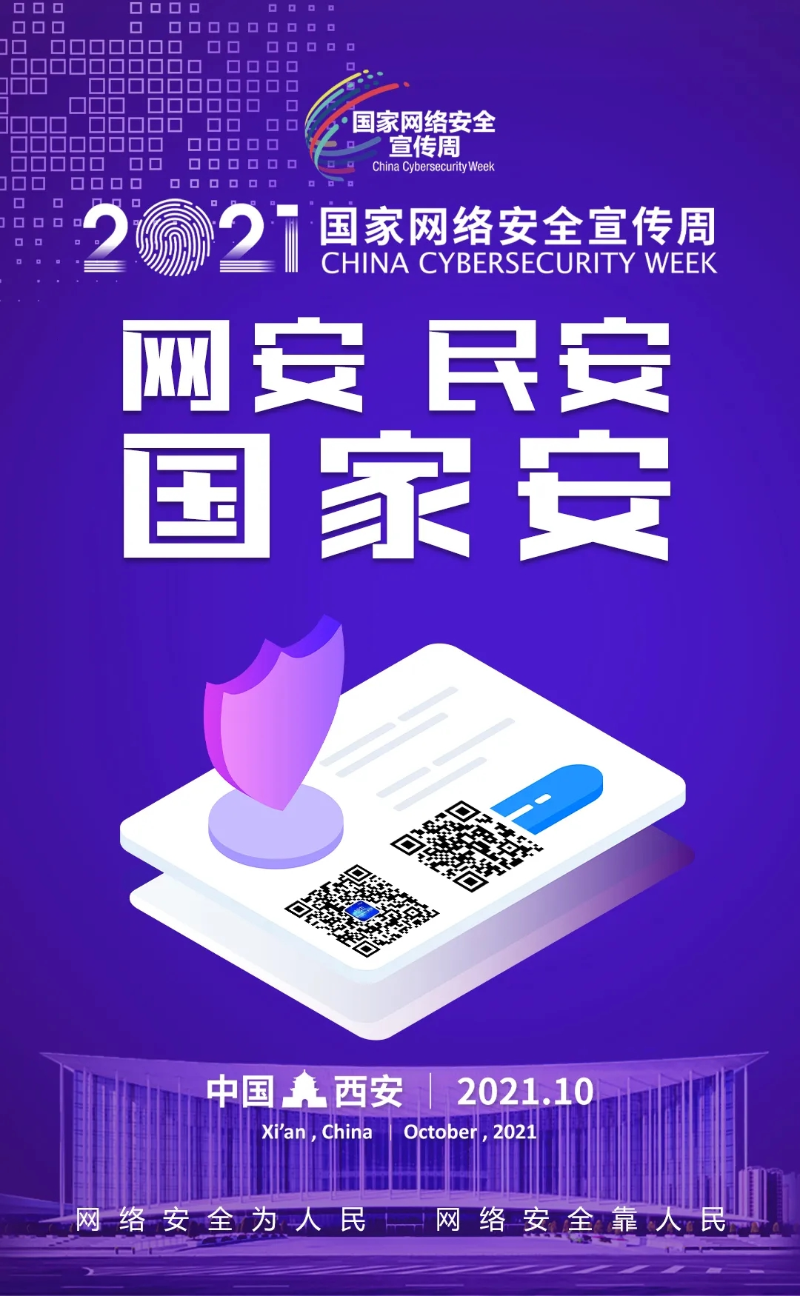 必博(中国)bibo·官方网站