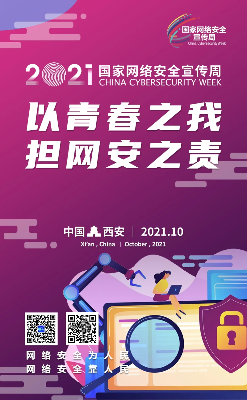 必博(中国)bibo·官方网站