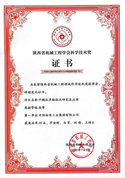 必博(中国)bibo·官方网站