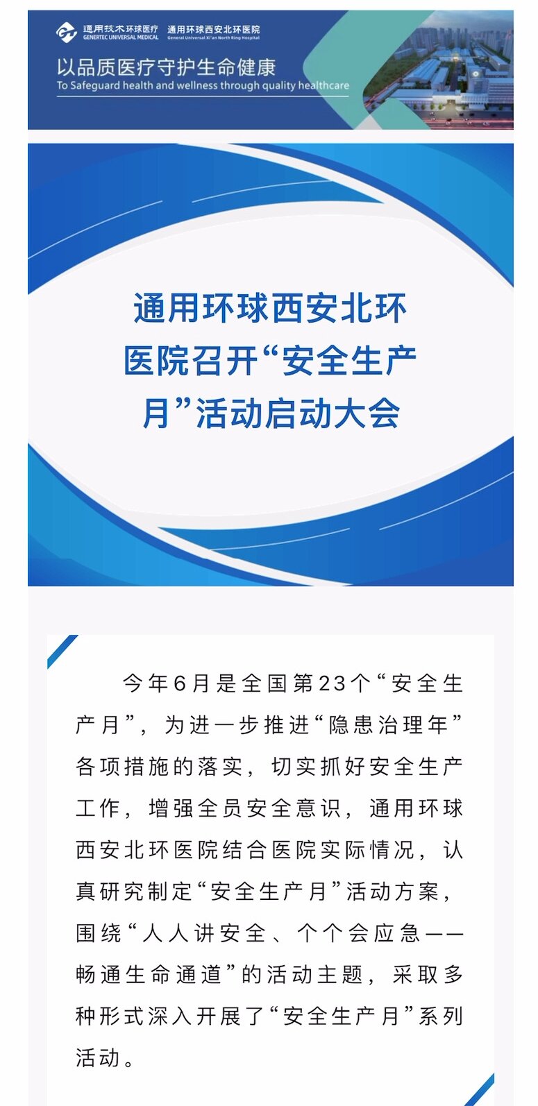 必博(中国)bibo·官方网站