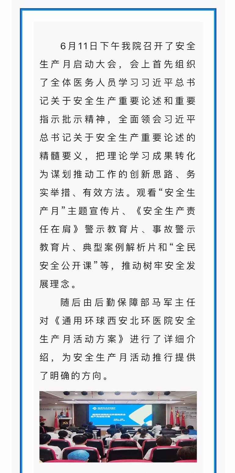 必博(中国)bibo·官方网站