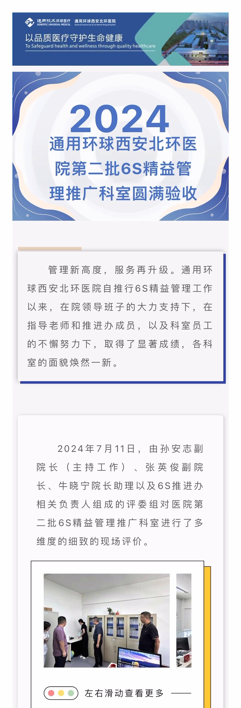 必博(中国)bibo·官方网站
