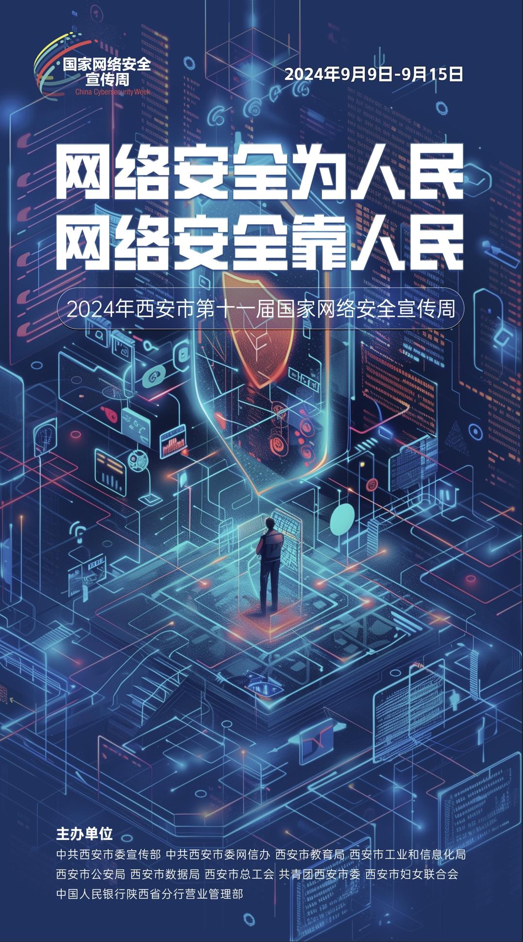 必博(中国)bibo·官方网站