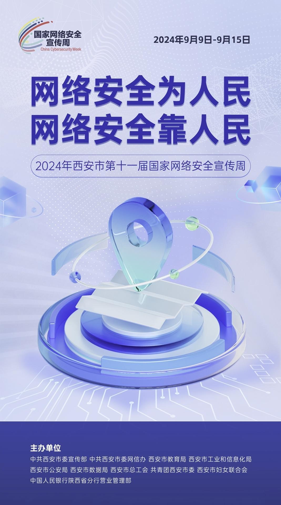 必博(中国)bibo·官方网站