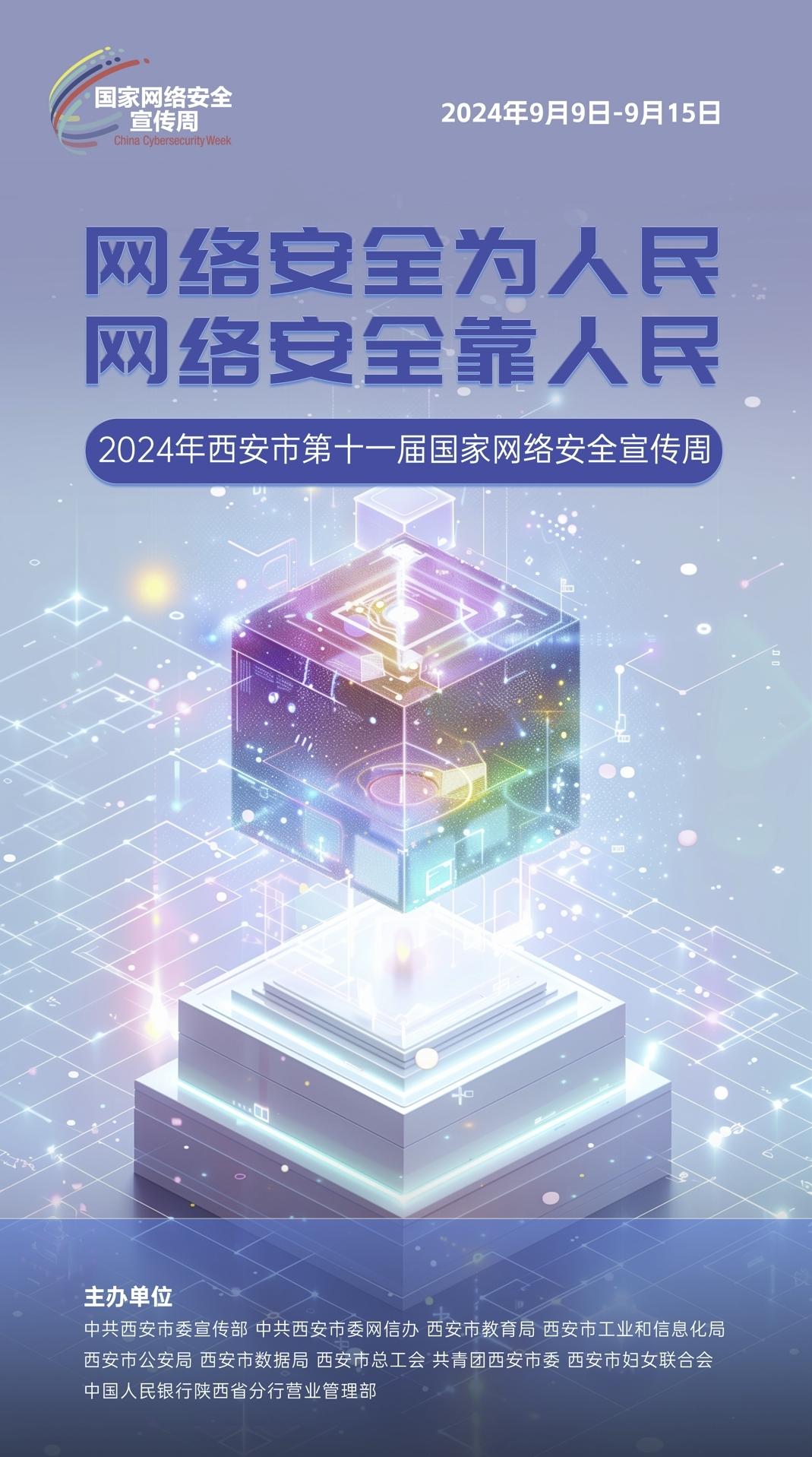必博(中国)bibo·官方网站