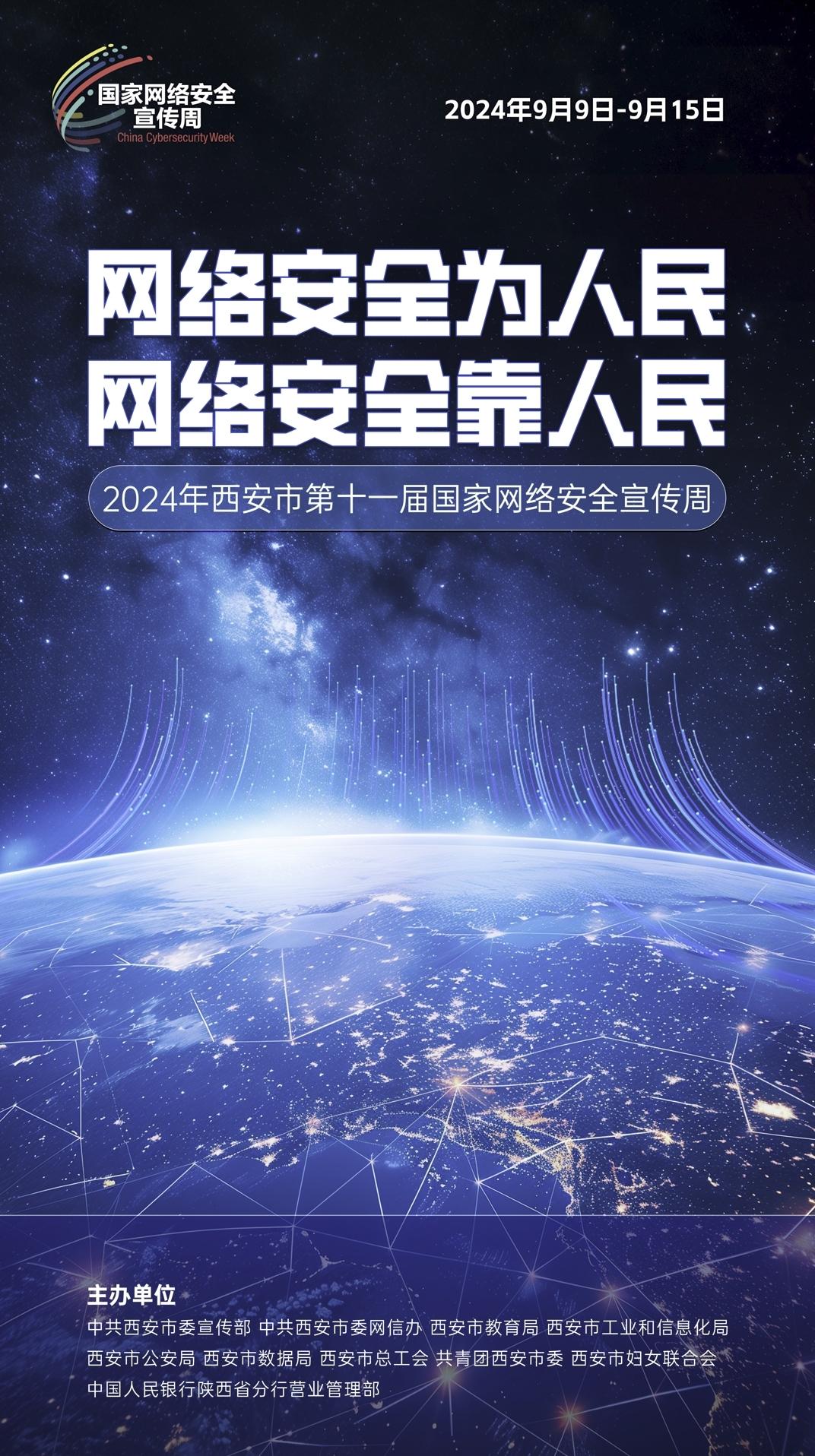 必博(中国)bibo·官方网站