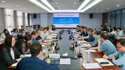 必博集团召开2024年一季度经济运行剖析会
