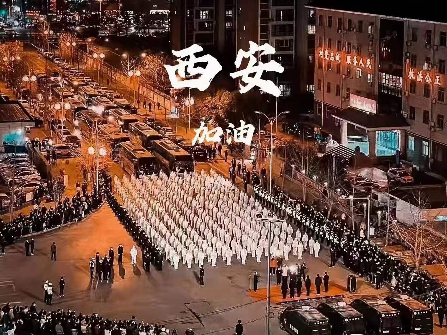 【疫情防控】必博集团：战疫星火点亮希望之光，，，，，自愿先锋守护万家灯火