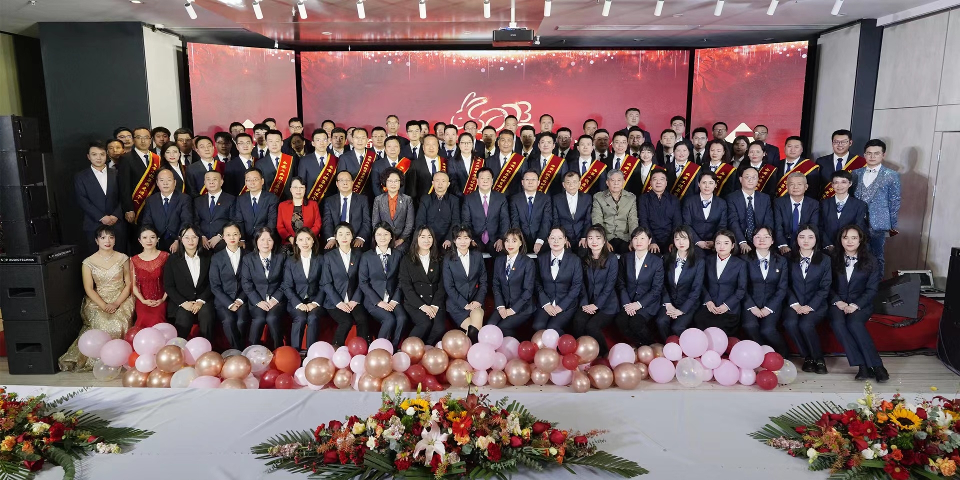 必博集团召开机关2022年度表扬大会