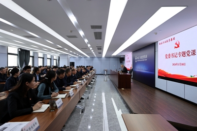 强盛为必博集团党员干部教学意识形态专题党课