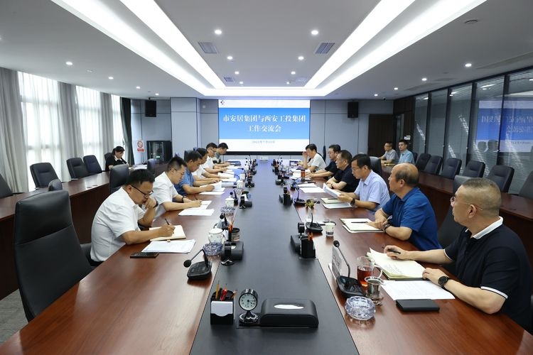 必博集团与市安居集团就项目相助举行事情交流