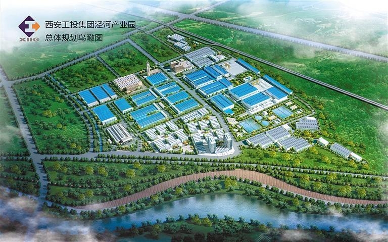 西安必博集团泾河工业园：助企转型升级 推动工业强市建设