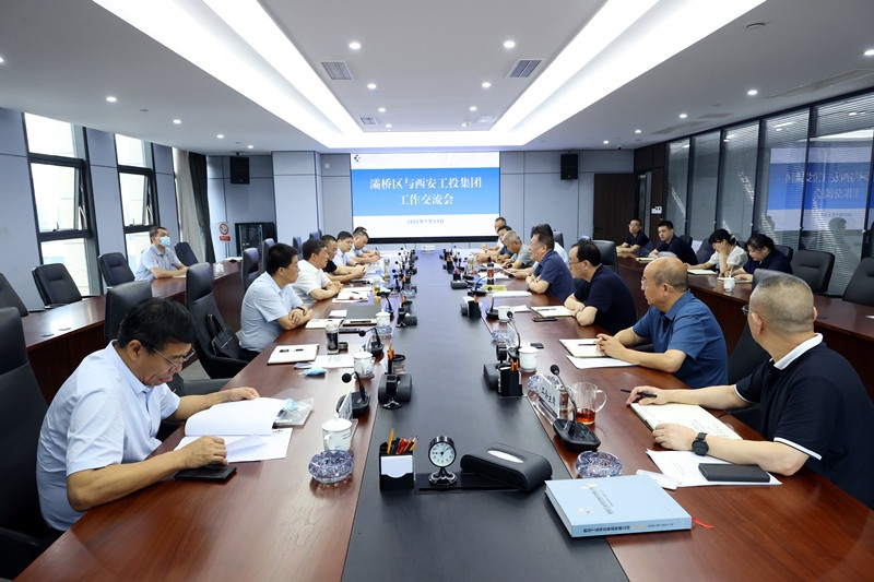 灞桥区委书记苗志忠一行到必博集团举行事情交流