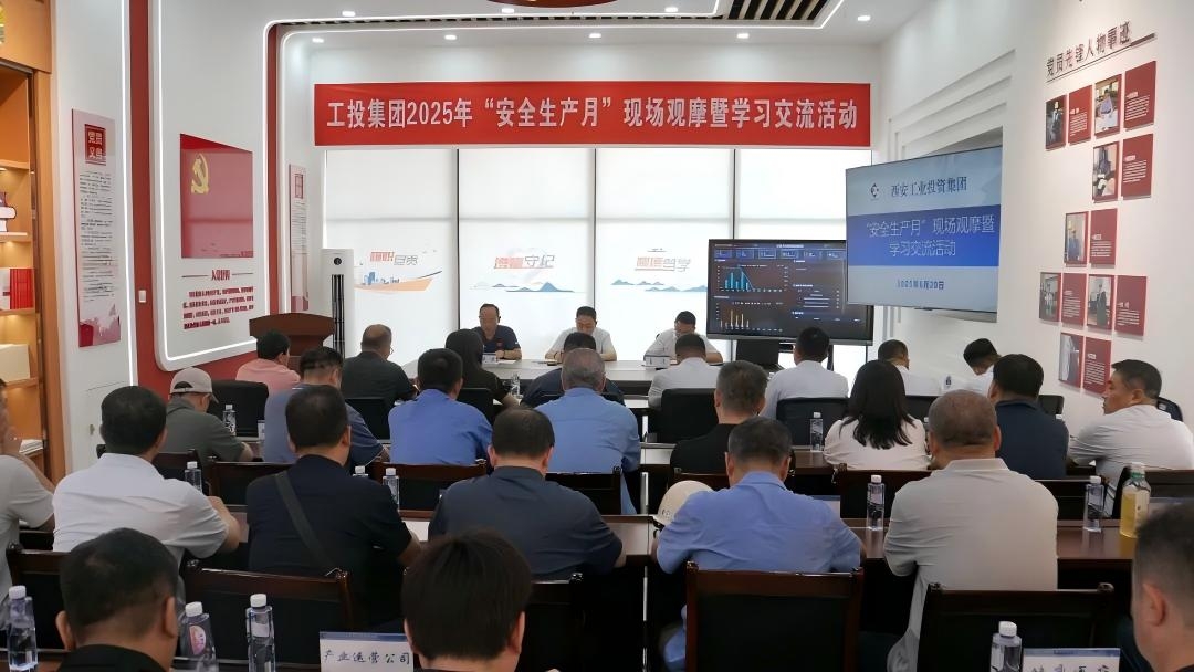 必博集团举行“清静生产月”现场观摩暨学习交流运动