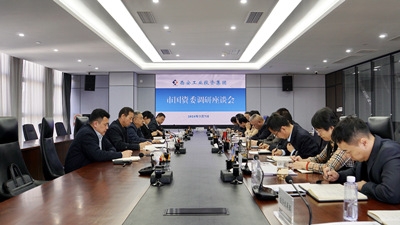 市国资委党委副书记彭胜利来必博集团开展专项调研运动