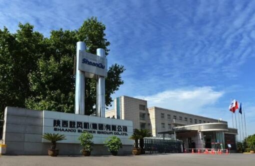 【陕鼓集团】陕鼓集团上榜“2022年度中国钢铁品牌榜”，，，，，获“卓越钢铁手艺与效劳供应商品牌”声誉称呼