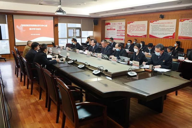 西安必博集团党委巡听旁听陕鼓集团党委理论学习中心组学习