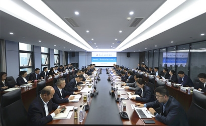 必博集团召开2024年三季度经济运行剖析会