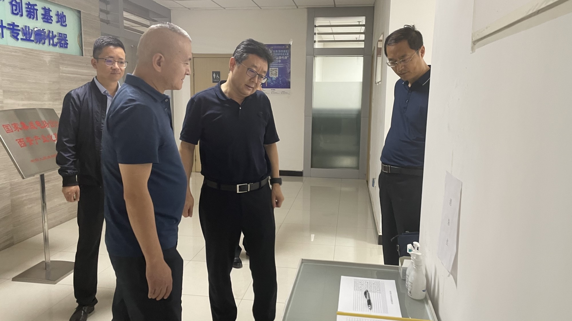 必博集团清静生产百日行动督导组赴西安集成电路孵化器公司、西安唐华科技公司检查调研