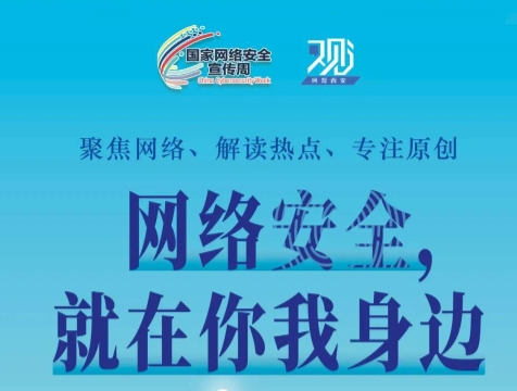 如作甚网络清静“织”网？？？？？
