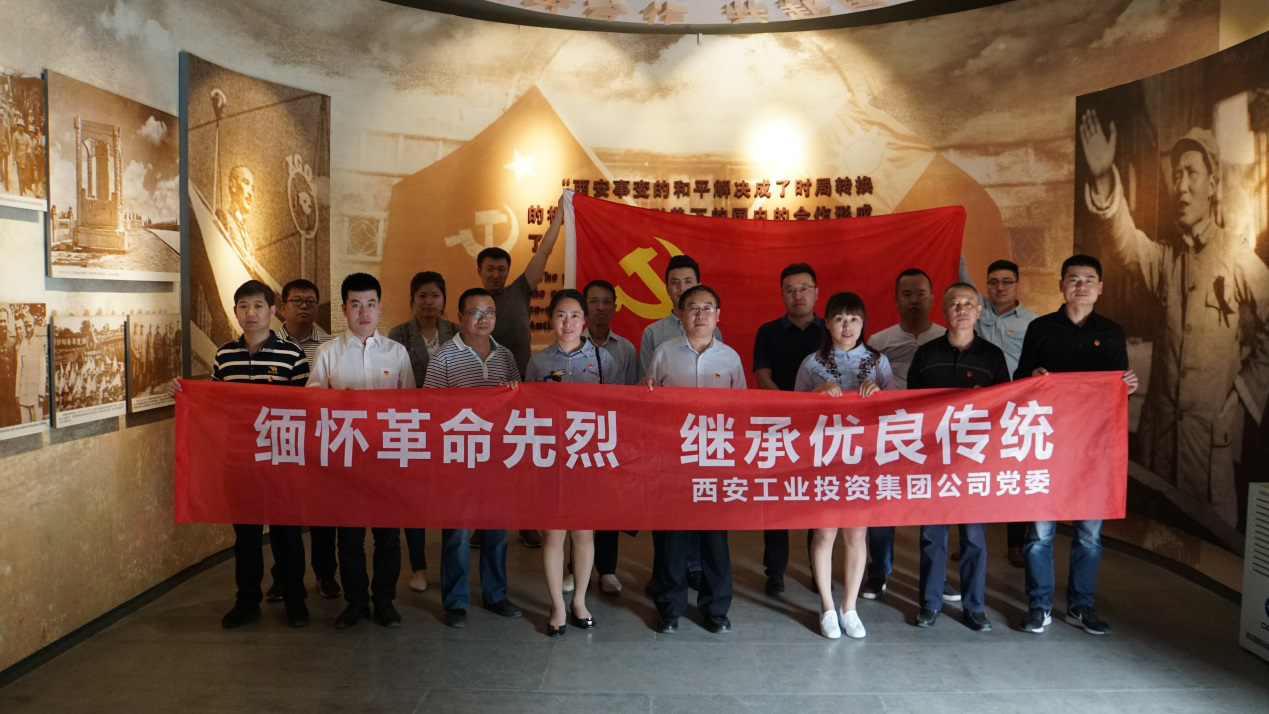 集团党委组织机关党员干部开展“必博节日·清明”主题实践运动