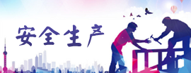 必博(中国)bibo·官方网站