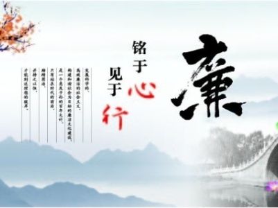 有一种关爱叫 “早打招呼、早提醒” 西必博纪委敲黑板：清廉过节