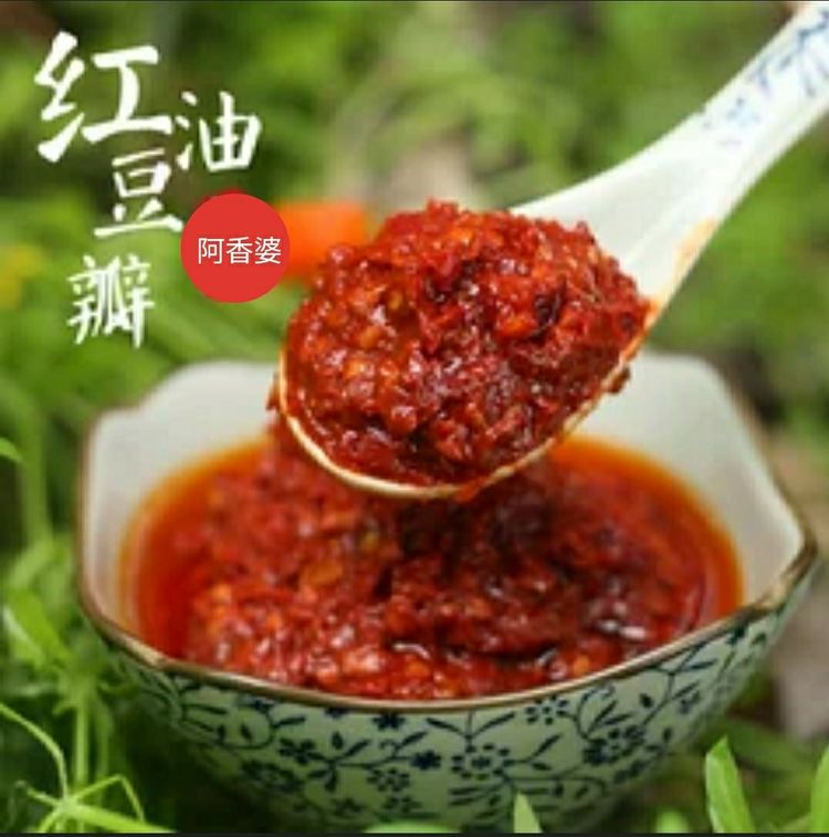 【太阳食物】阿香婆新品 —— 红油豆瓣 上市啦！。。。。。。。。。。。。。。。