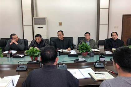 【资产治理部 正合物业】集团胡治刚副总司理组织召开分担部分晤面发动会 安排安排2019年岁情
