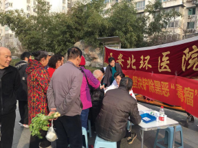 【北环医院】西安北环医院继续做好扫黑除恶事情，，，，，，，坚决根除黑恶“毒瘤”