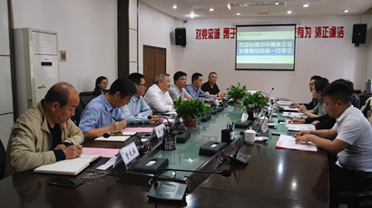 台湾中华两岸企业生长团结总会会长一行来集团洽谈相助事宜