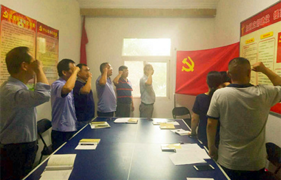 【西安汽车工业公司】西安汽车工业公司党总支开展庆祝建党98周年主题党日暨党课运动