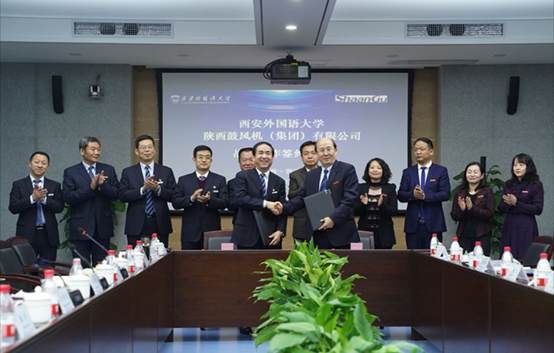 【陕鼓集团】陕鼓集团与西安外国语大学签署战略相助，，，，，，，，配合打造国际化校企相助规范