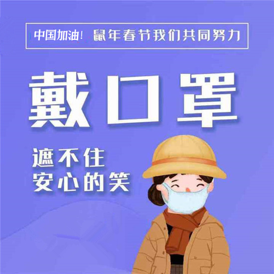 【疫情防控】复工后的班儿应该怎么上？？？？？？？？陕西给出操作指南