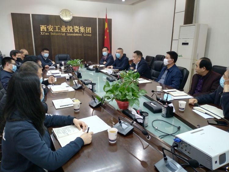 集团召开“陕缝厂”搬家项目专题推进会，，，，，研究安排相关事情