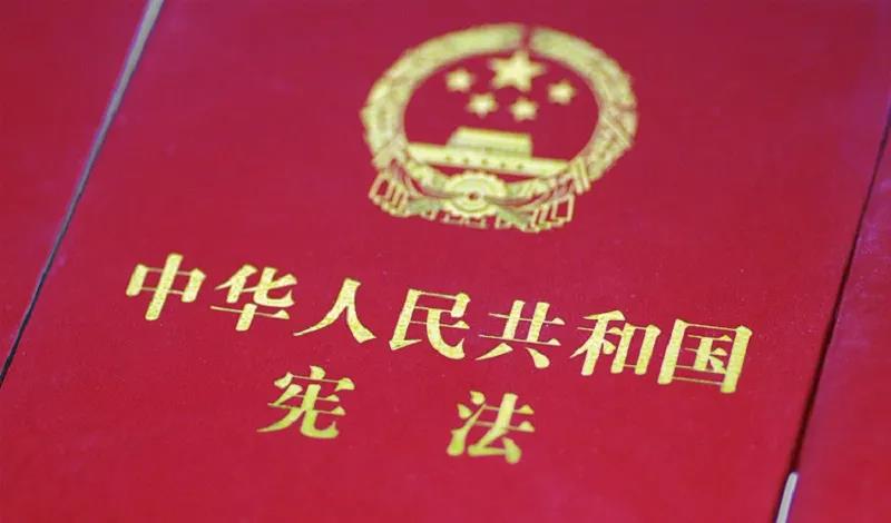 宪法宣传周 | 宪法知识知几多？？？？？？九张图带你相识国家宪法日！
