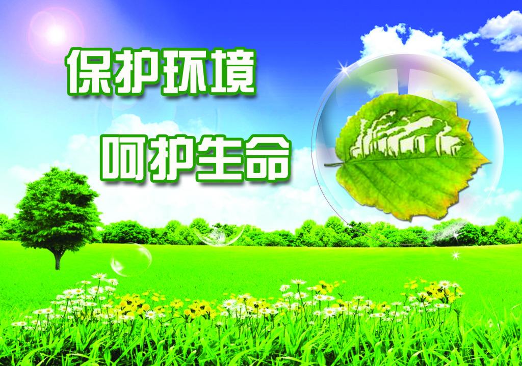 秦岭生态；；；；；；；；さ睦芬庖逵朐鹑渭绦