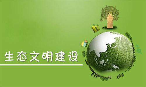 西安市人大常委会向社会宣布：秦岭生态情形；；；；；；のシㄎ侍饩俦ǚ椒