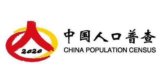 【生齿普查】开展第七次天下生齿普查有什么重大意义？？？？？