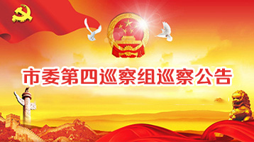 必博(中国)bibo·官方网站