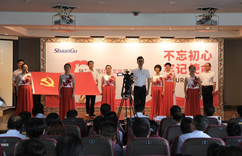 陕鼓战略党支部、投资证券党支部团结参赛队演出主题朗诵《七月的天空》.jpg