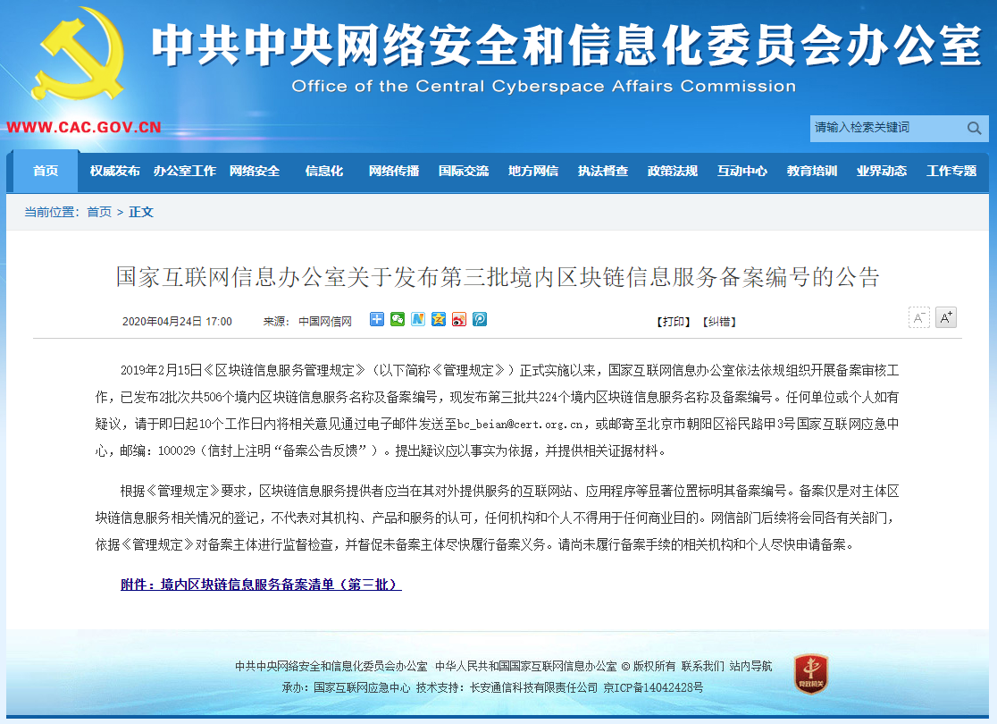 必博(中国)bibo·官方网站